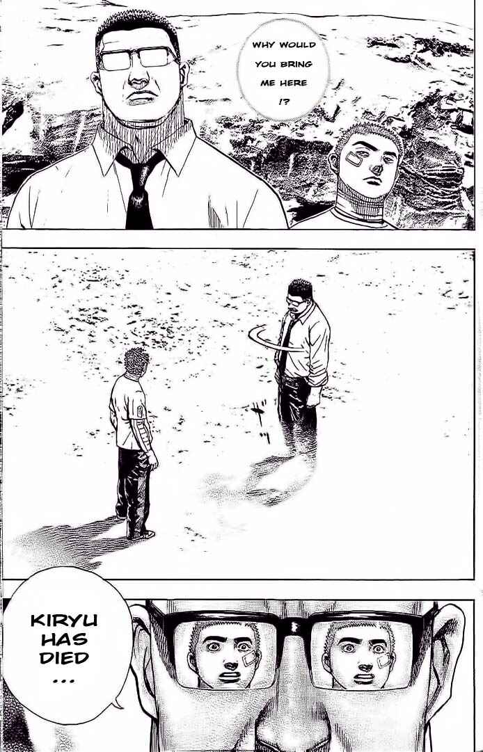 Page 7 Chapter 232 Tough