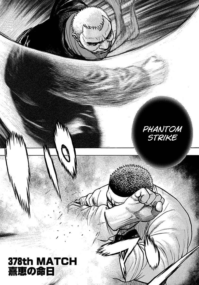 Page 1 Chapter 378 Tough