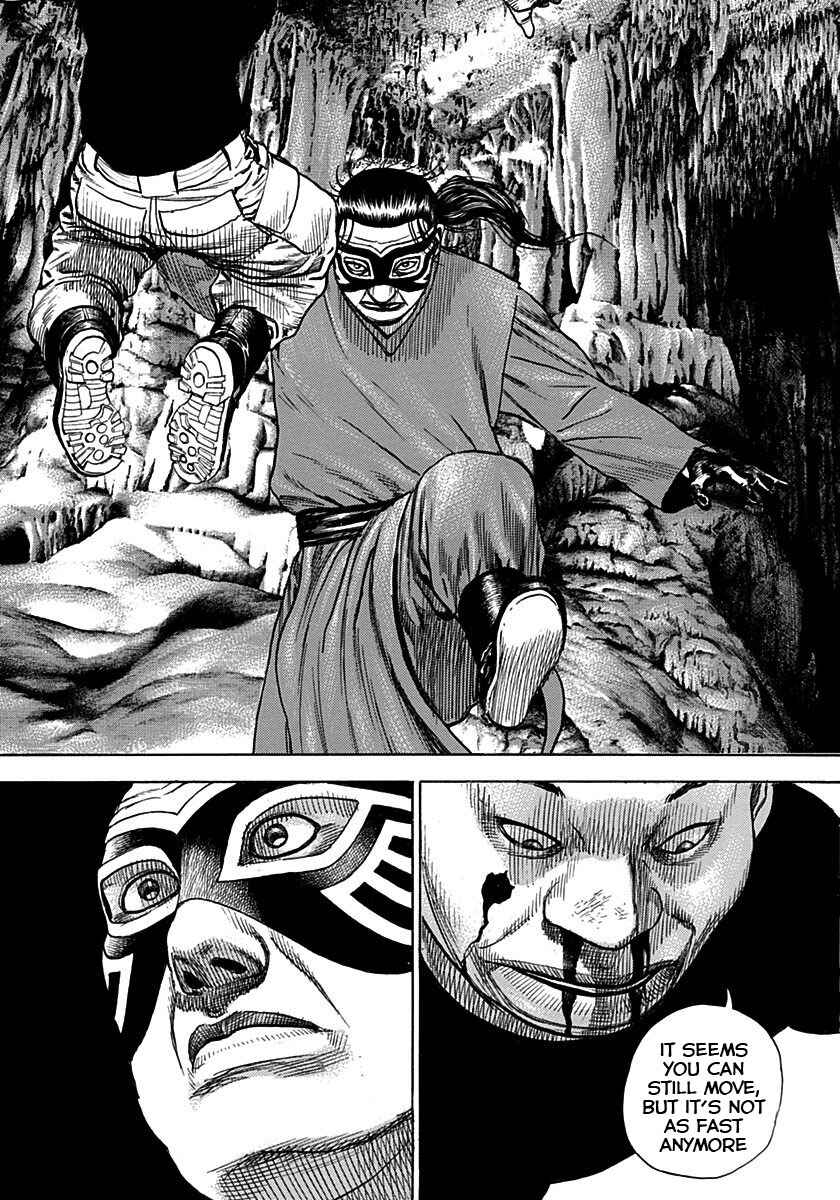 Page 13 Chapter 378 Tough