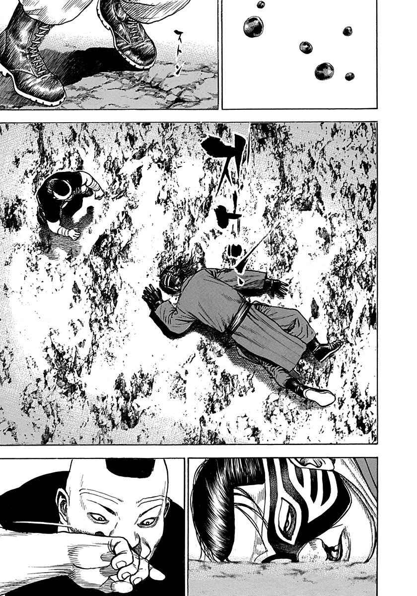 Page 15 Chapter 378 Tough