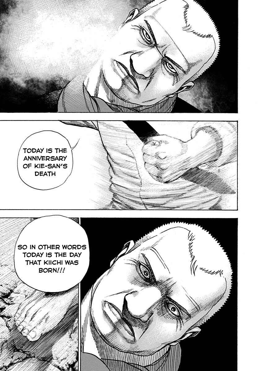 Page 17 Chapter 378 Tough