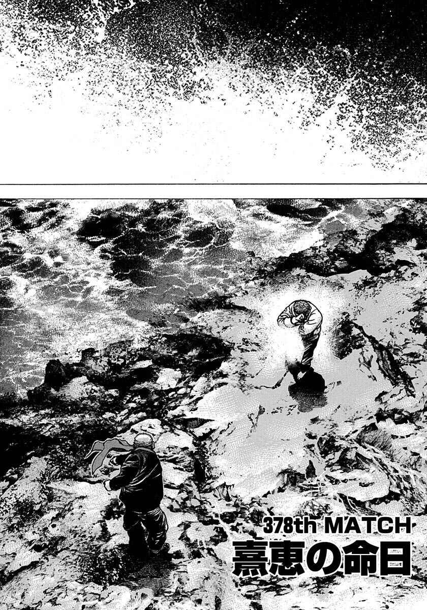 Page 2 Chapter 378 Tough
