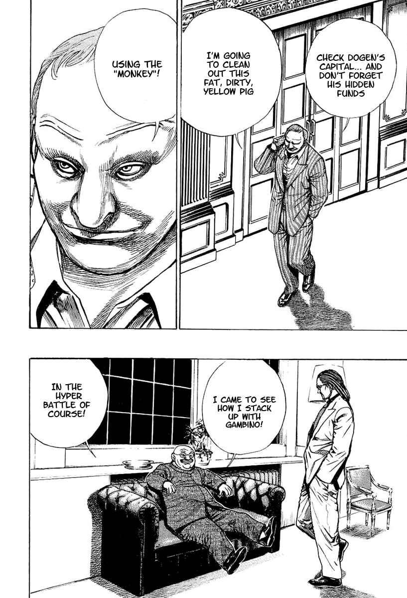 Page 17 Chapter 149 Tough