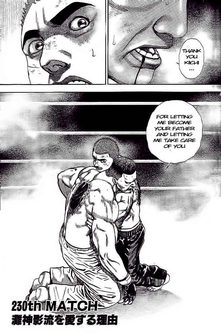 Page 1 Chapter 230 Tough