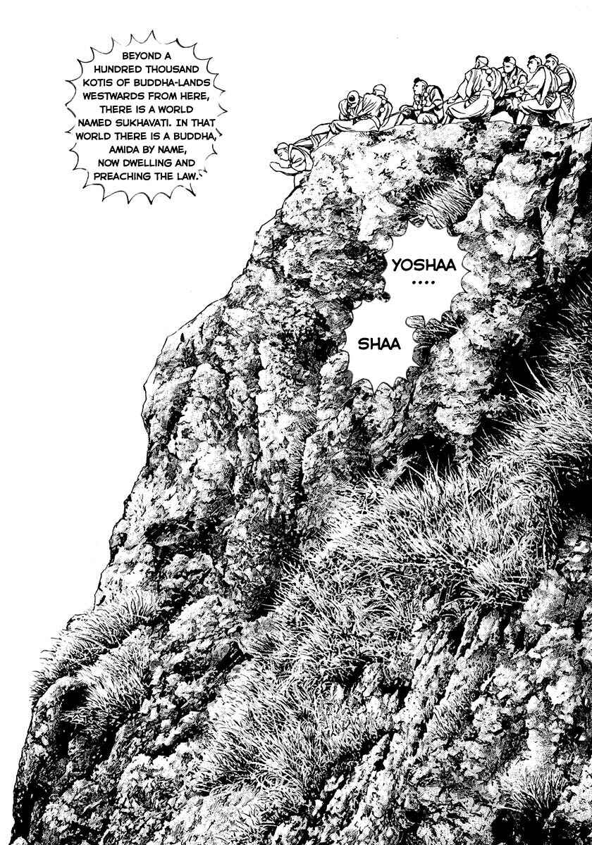 Page 14 Chapter 390 Tough