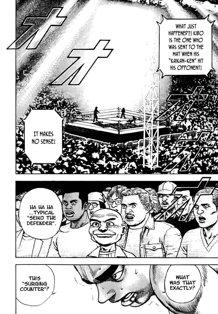 Page 4 Chapter 199 Tough