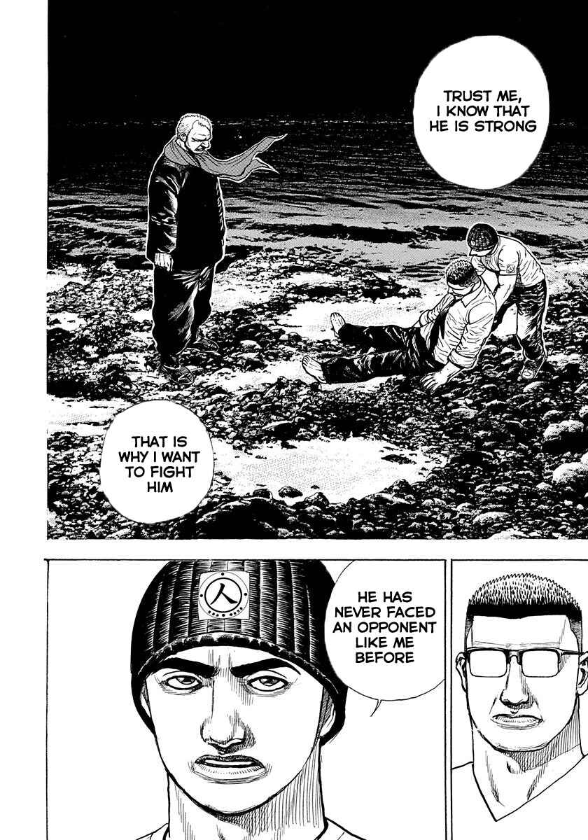 Page 12 Chapter 387 Tough