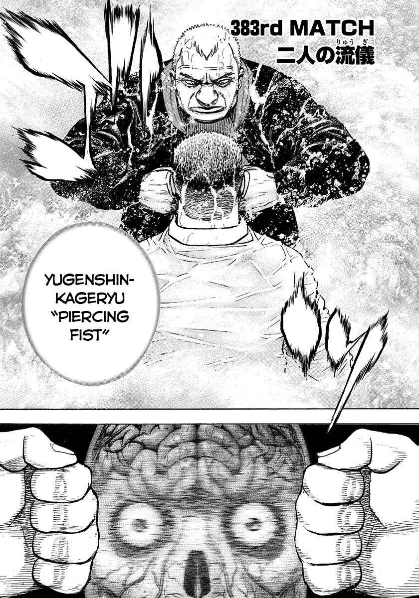 Page 1 Chapter 383 Tough
