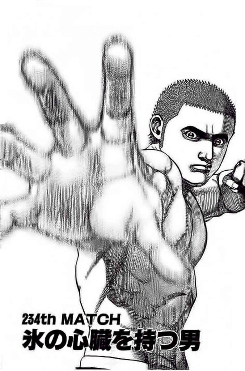 Page 1 Chapter 234 Tough