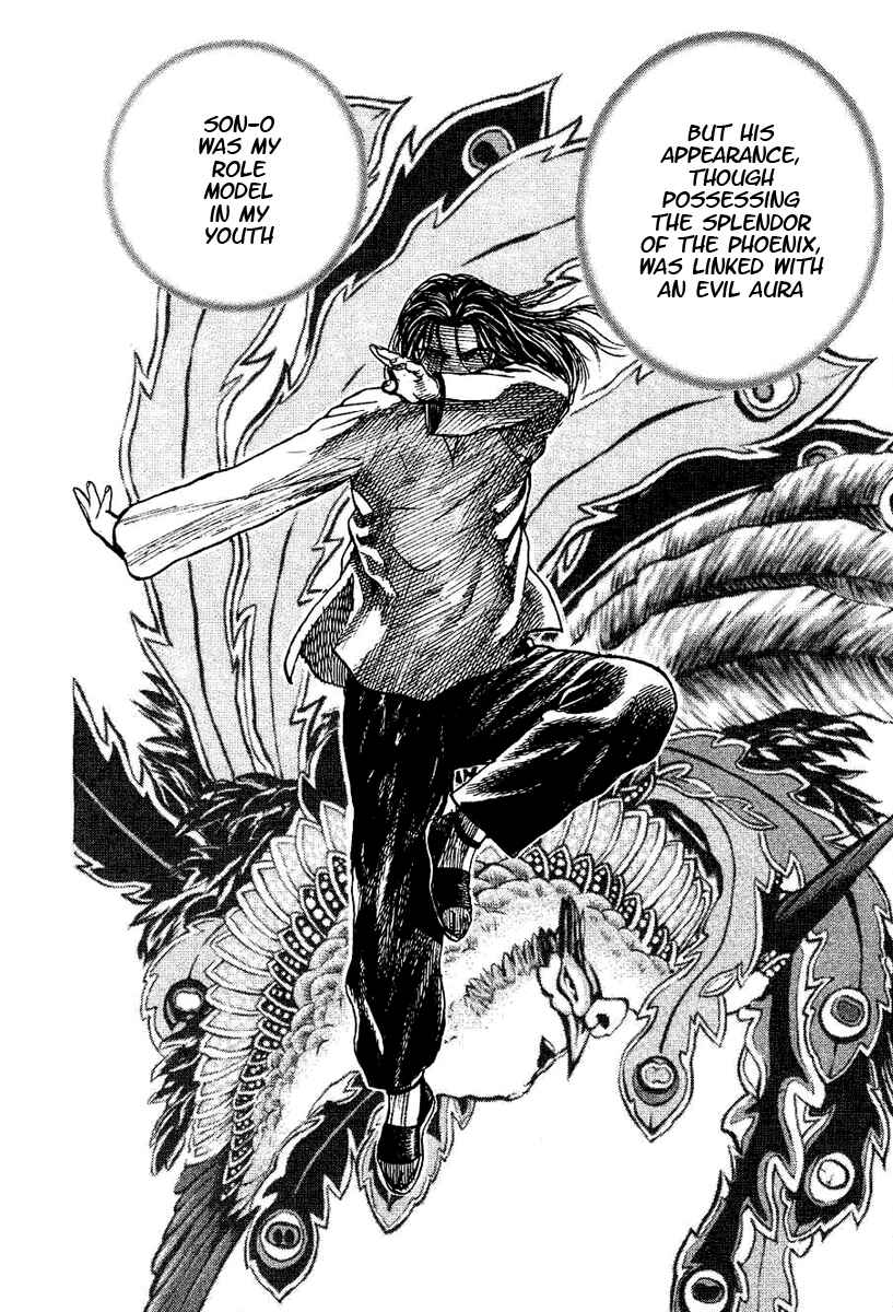 Page 17 Chapter 145 Tough