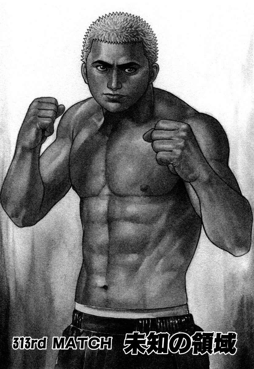 Page 1 Chapter 313 Tough