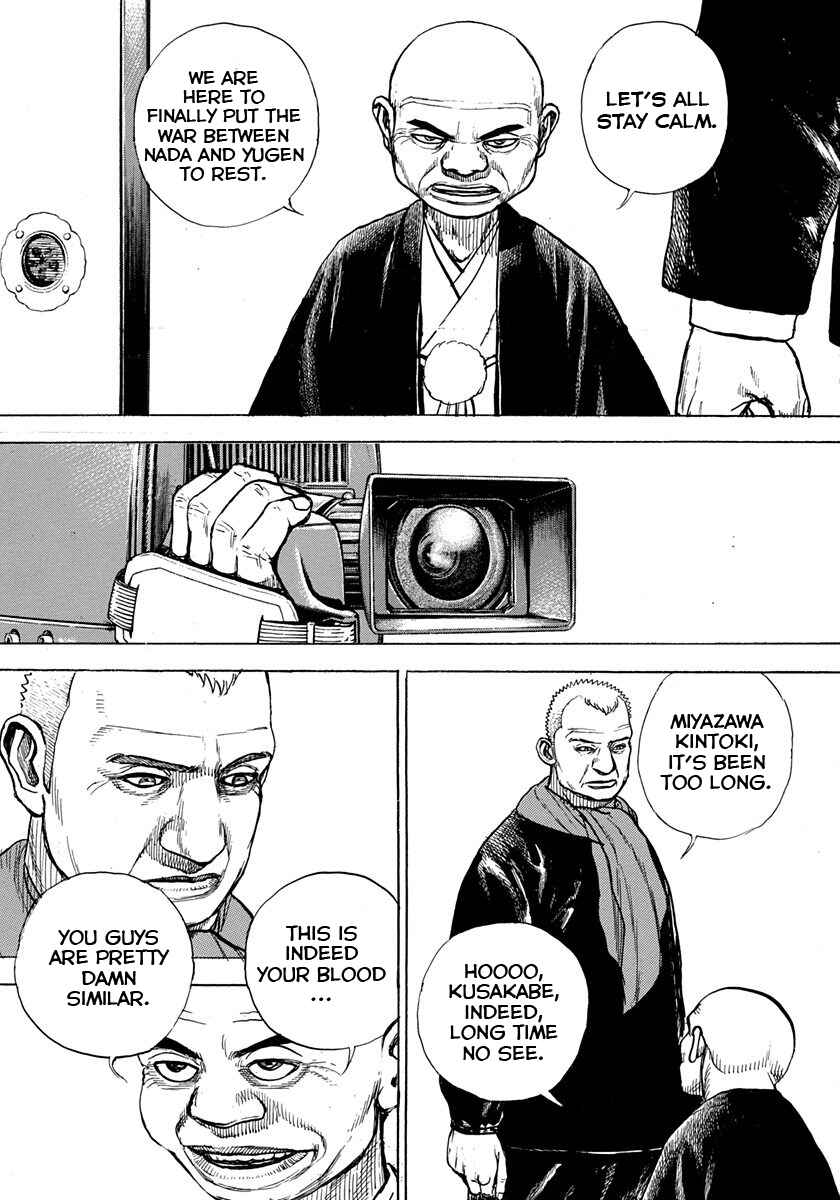 Page 18 Chapter 404 Tough