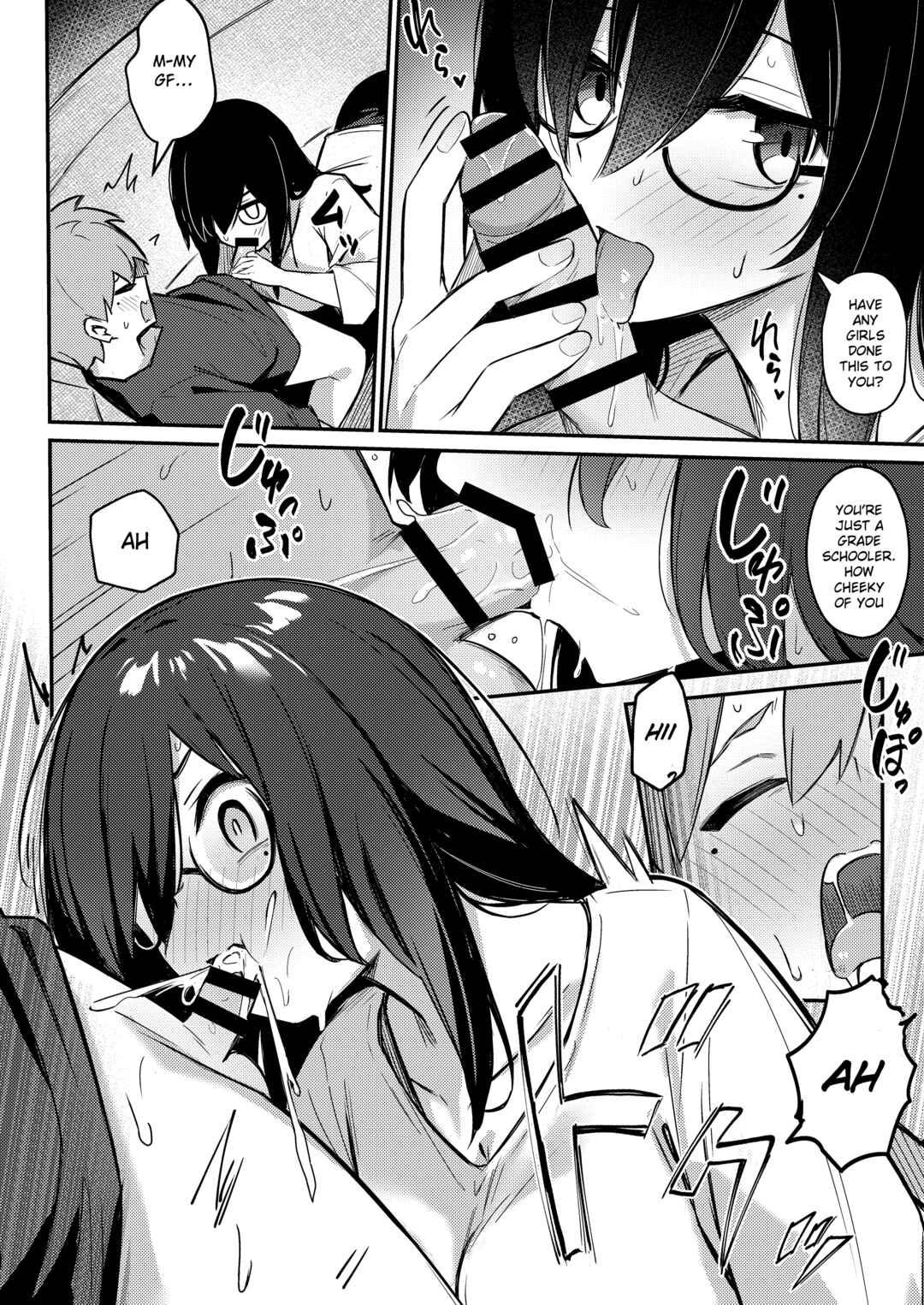 Page 14 Chapter Unknown_a004 Nekura Kyonyuu no Onee-chan wa, Saimin Shite Demo Otouto Chinpo wo Netoritai