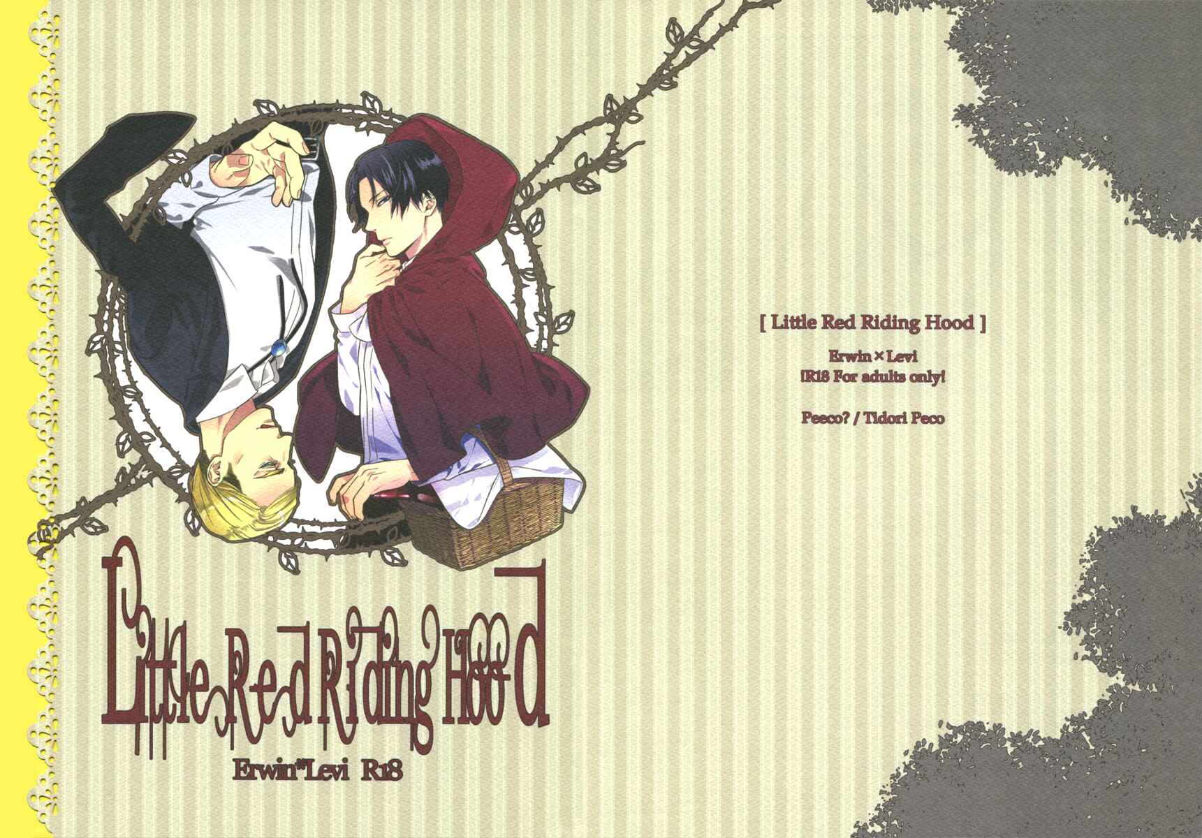 Page 4 Chapter Unknown_542f Shingeki no Kyojin - Little Red Riding Hood (Doujinshi)