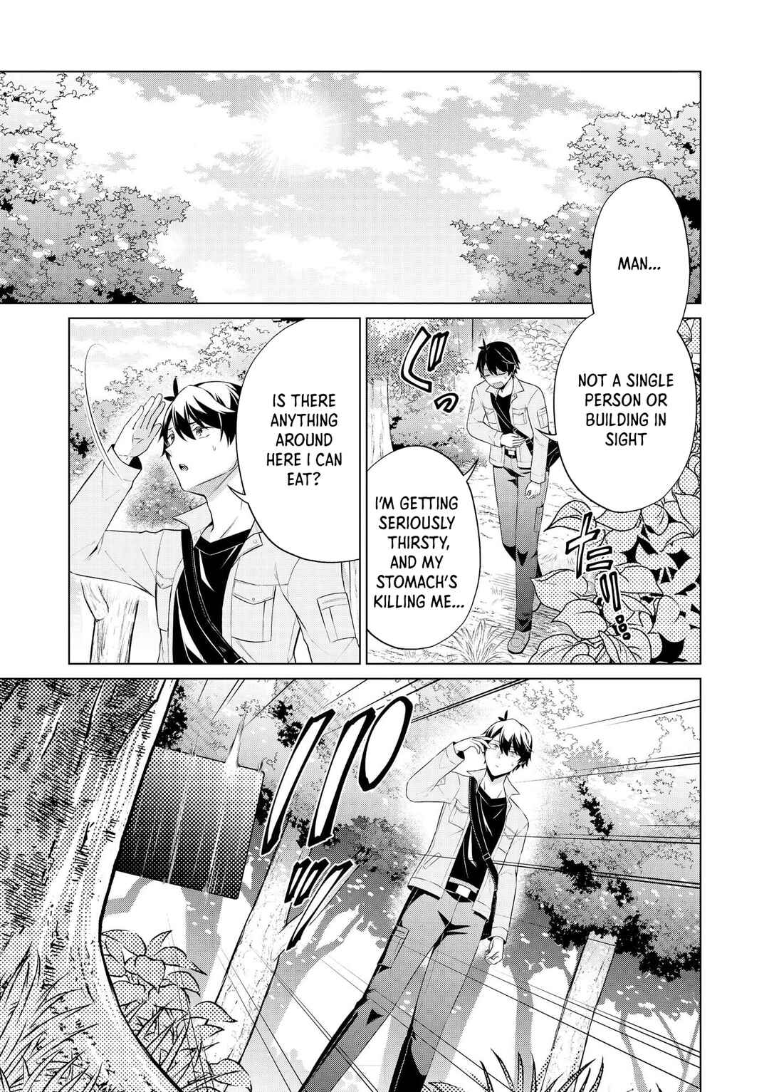 Page 12 Chapter 1 Skill? Nee Yo Sonna mon! ~Fuguusha-tachi no Sainou Kaika~