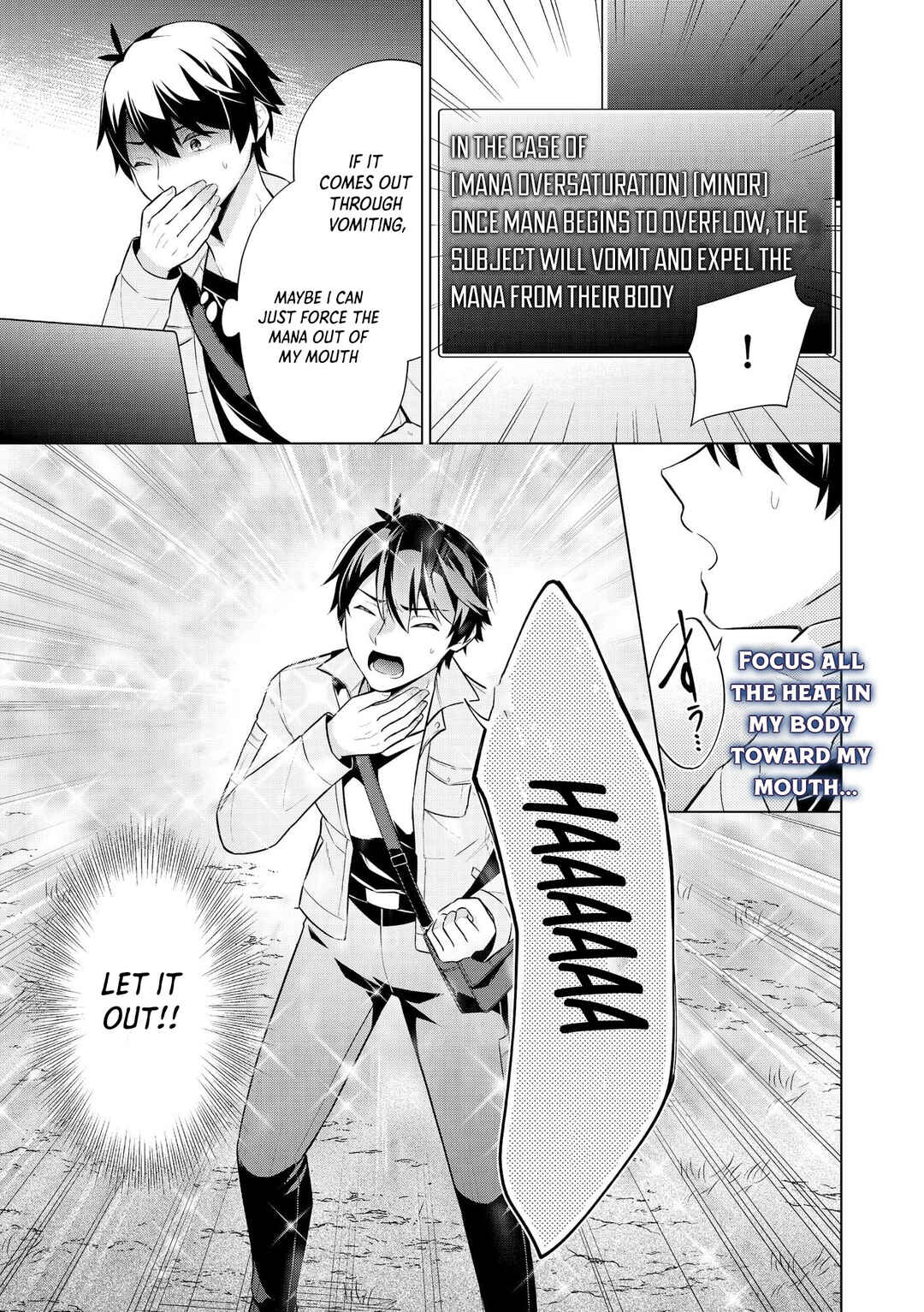 Page 16 Chapter 1 Skill? Nee Yo Sonna mon! ~Fuguusha-tachi no Sainou Kaika~