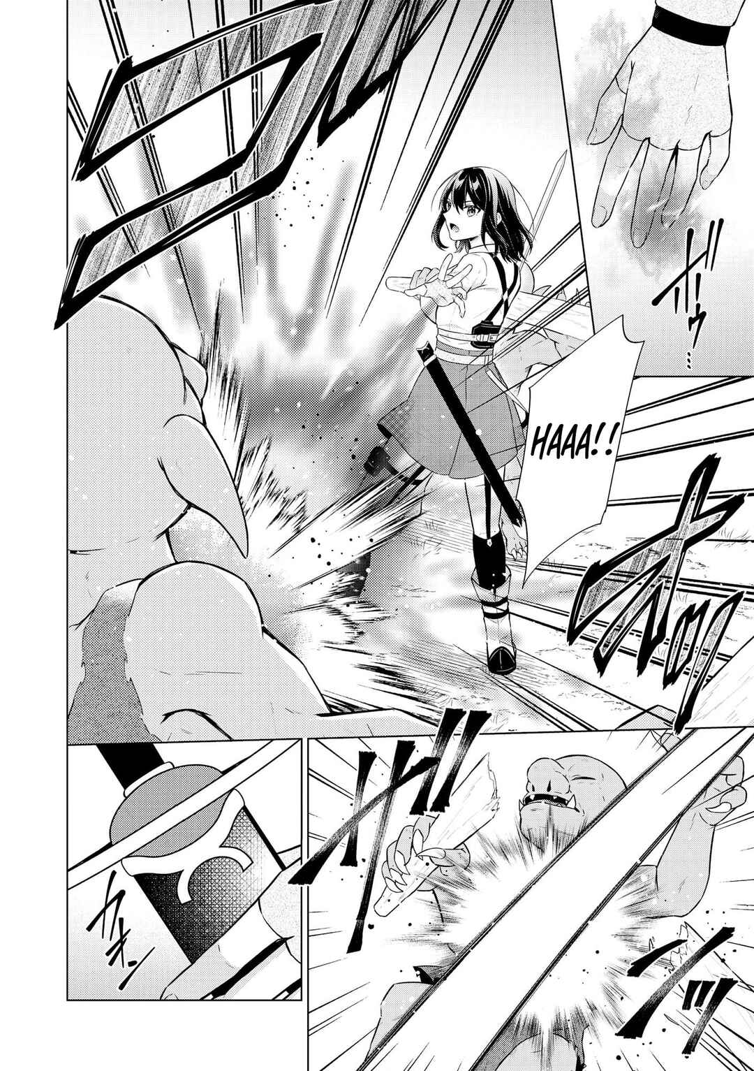 Page 25 Chapter 1 Skill? Nee Yo Sonna mon! ~Fuguusha-tachi no Sainou Kaika~