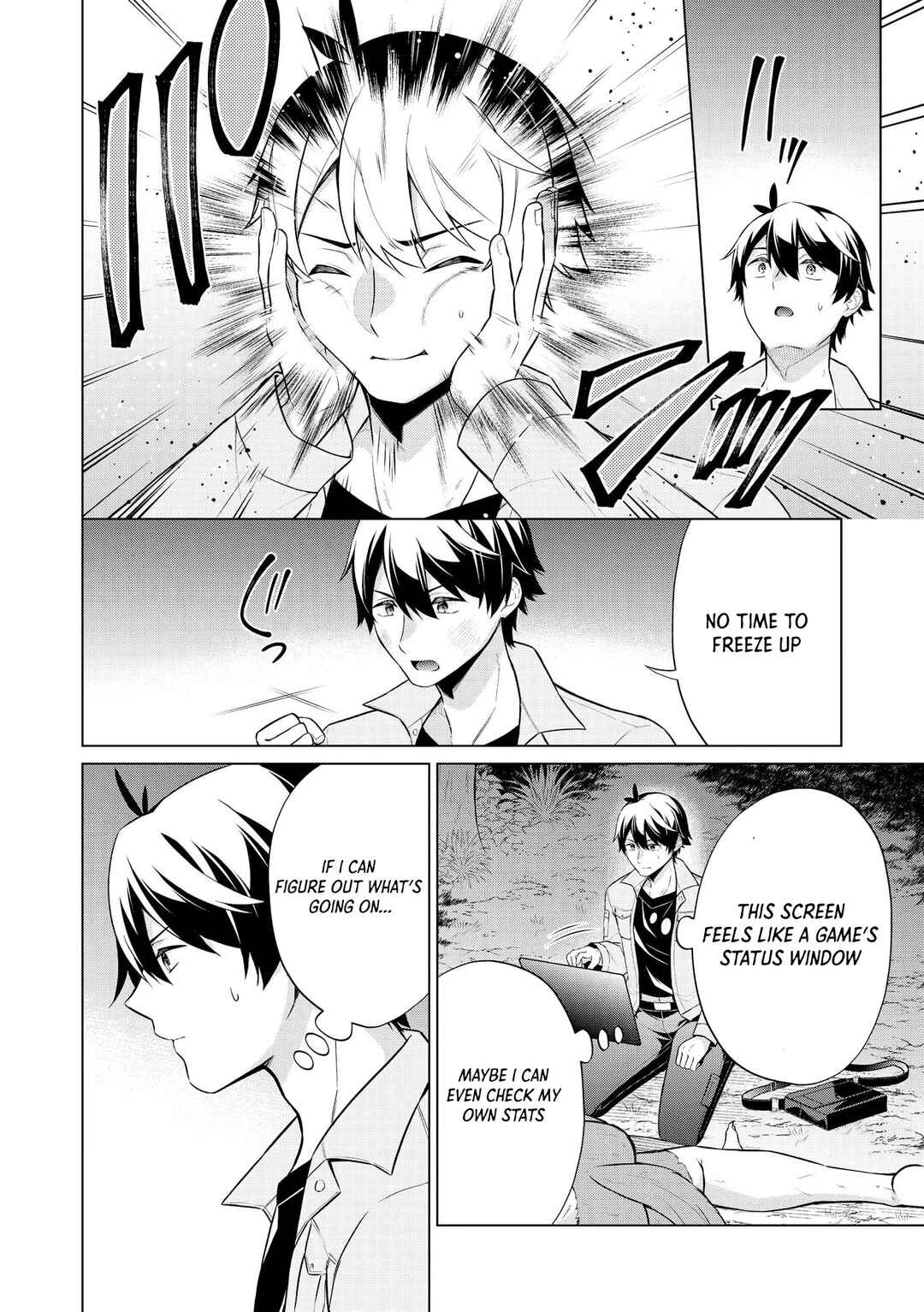 Page 9 Chapter 1 Skill? Nee Yo Sonna mon! ~Fuguusha-tachi no Sainou Kaika~