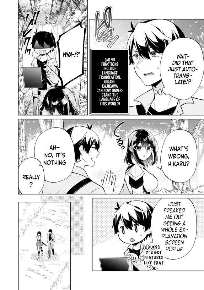 Page 12 Chapter 2.1 Skill? Nee Yo Sonna mon! ~Fuguusha-tachi no Sainou Kaika~