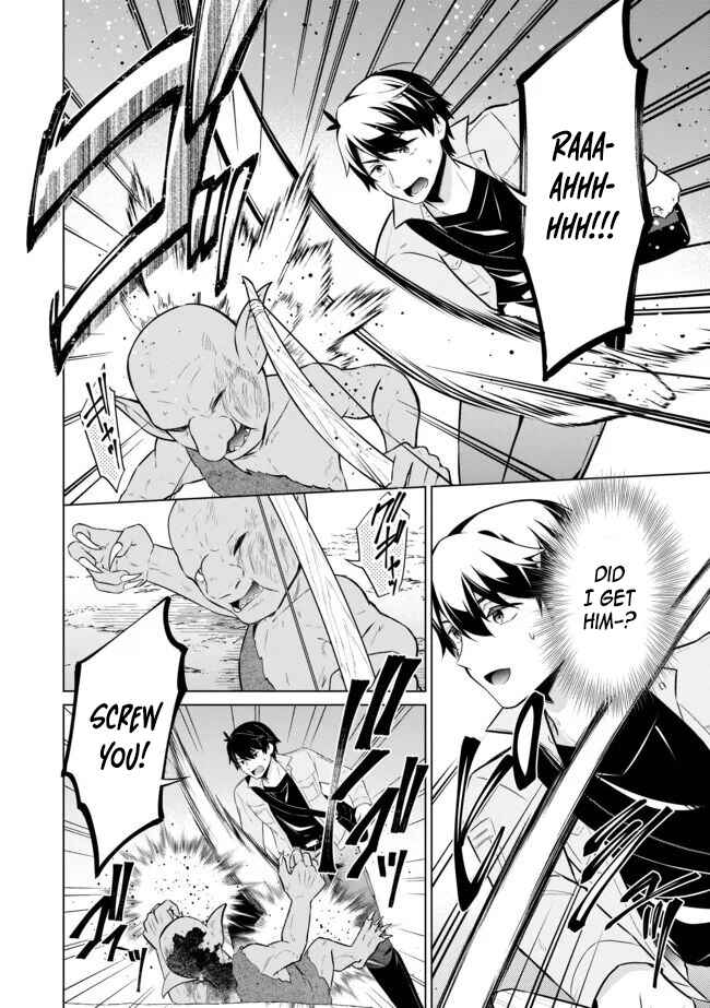 Page 2 Chapter 2.1 Skill? Nee Yo Sonna mon! ~Fuguusha-tachi no Sainou Kaika~