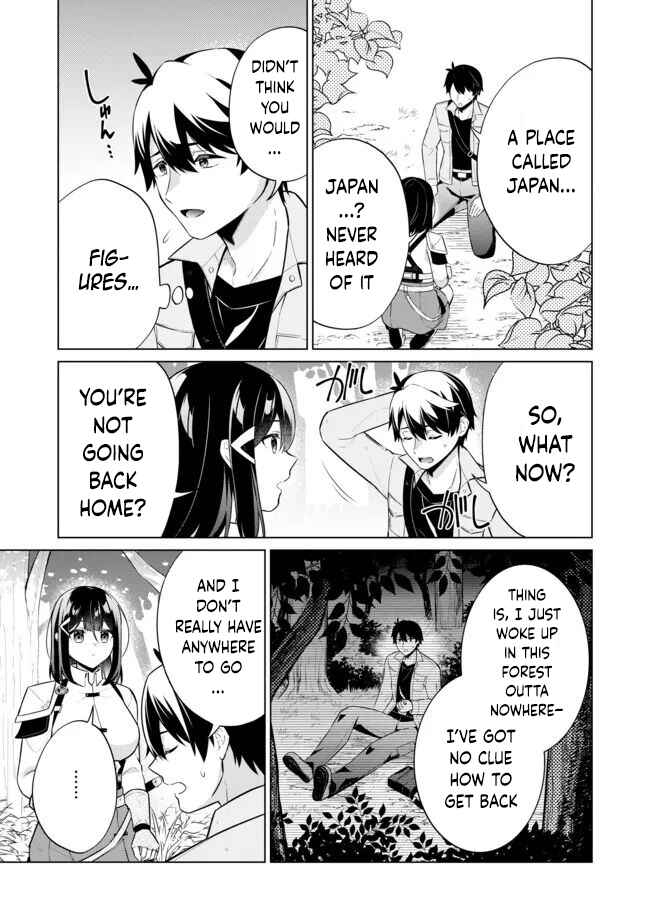 Page 9 Chapter 2.1 Skill? Nee Yo Sonna mon! ~Fuguusha-tachi no Sainou Kaika~
