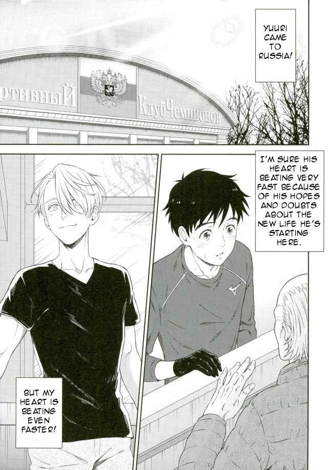 Page 2 Chapter Unknown_9691 Yuri!!! on Ice - Dont Worry, Nikiforov (Doujinshi)