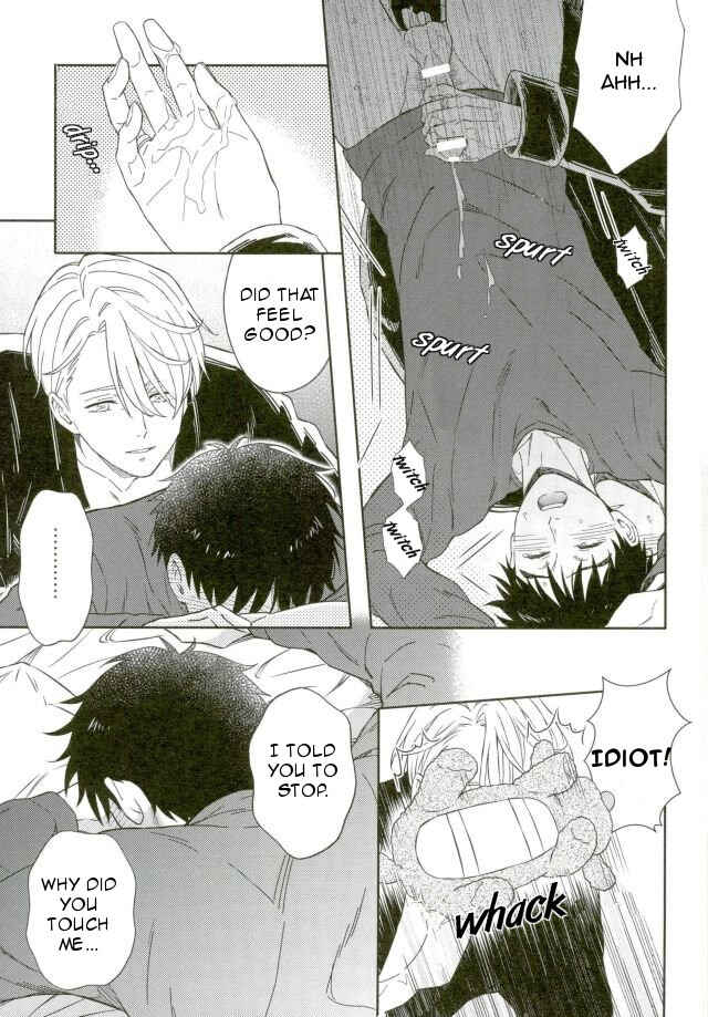 Page 22 Chapter Unknown_9691 Yuri!!! on Ice - Dont Worry, Nikiforov (Doujinshi)