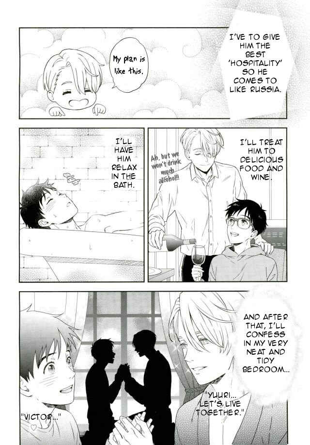 Page 3 Chapter Unknown_9691 Yuri!!! on Ice - Dont Worry, Nikiforov (Doujinshi)