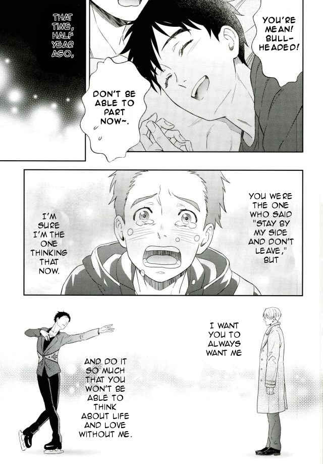 Page 36 Chapter Unknown_9691 Yuri!!! on Ice - Dont Worry, Nikiforov (Doujinshi)
