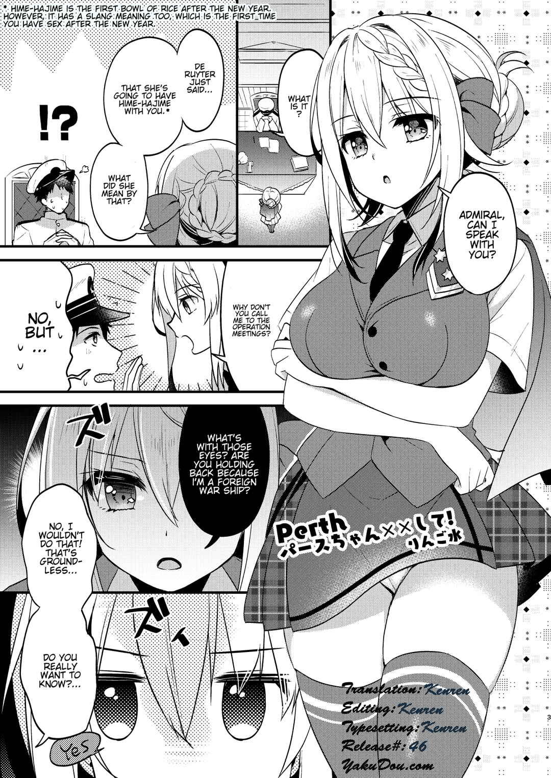 Page 2 Chapter Unknown_d2e3 Kantai Collection -KanColle- Perth-chan, xx shite! (Doujinshi)