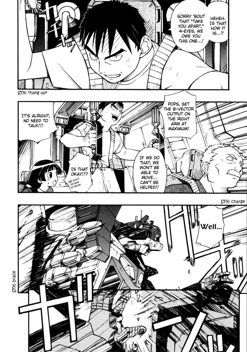 Page 41 Chapter 2 JINKI