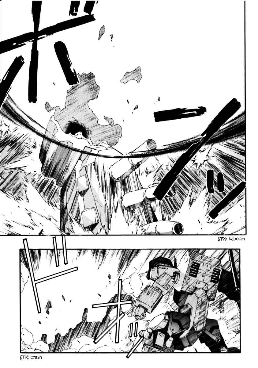 Page 49 Chapter 2 JINKI
