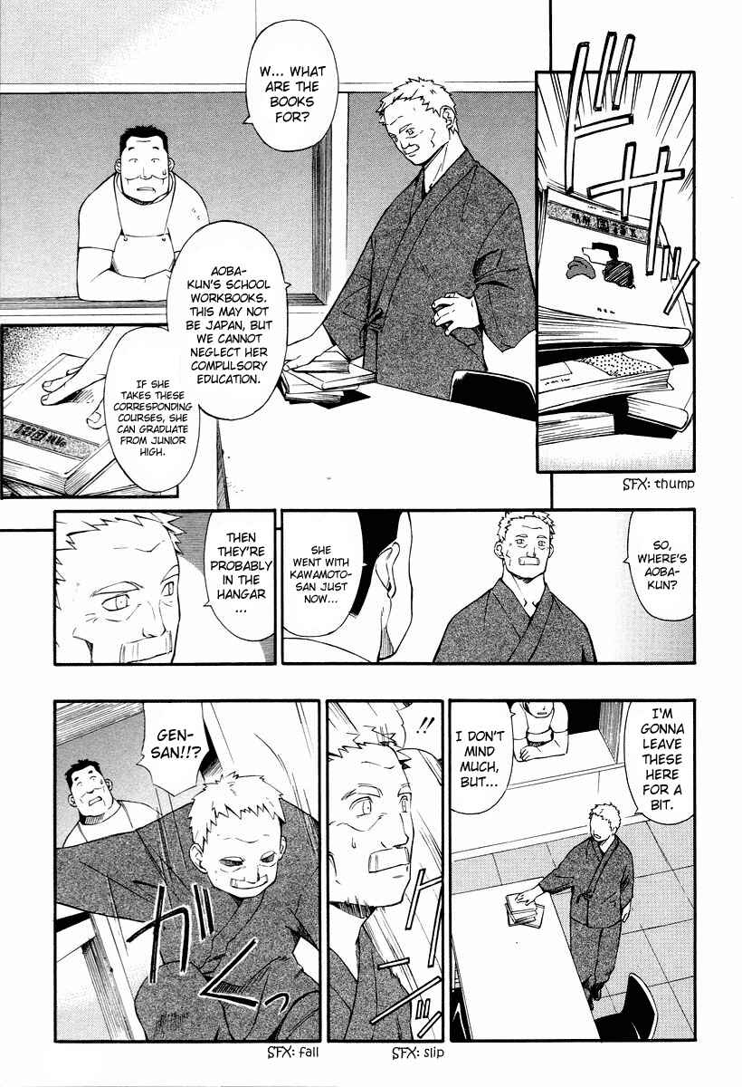 Page 15 Chapter 4 JINKI