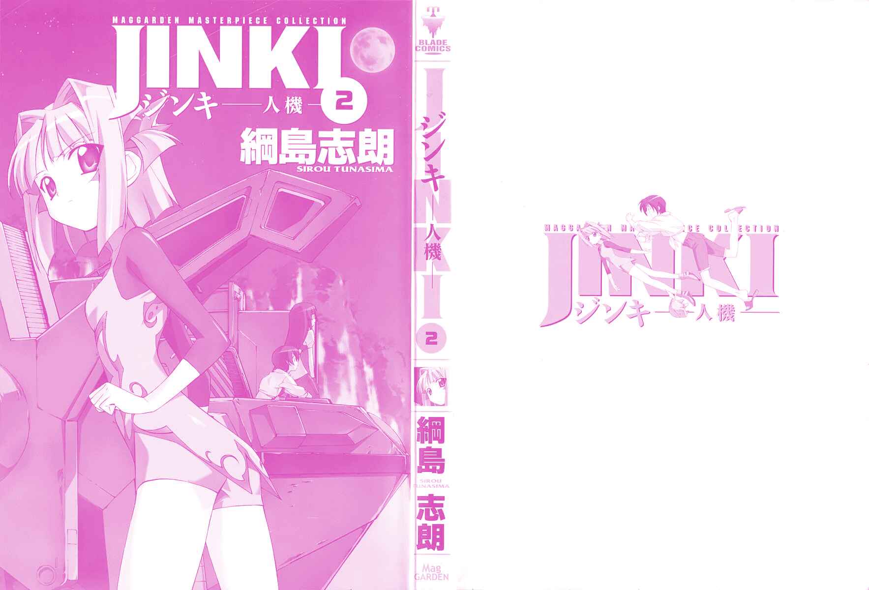 Page 4 Chapter 4 JINKI