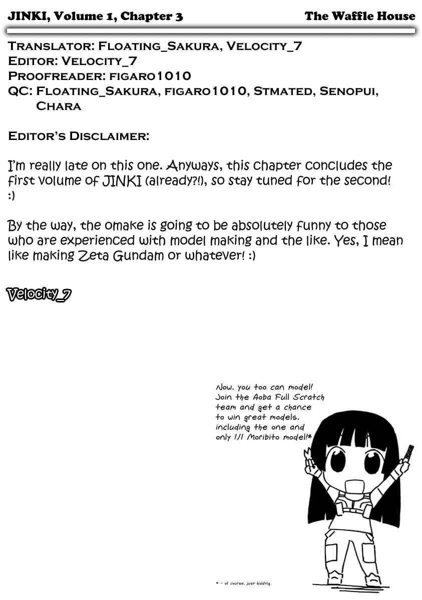 Page 1 Chapter 3 JINKI