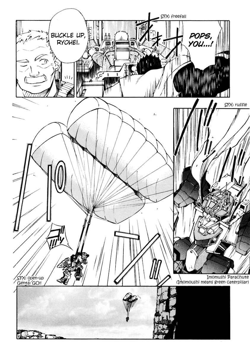 Page 12 Chapter 3 JINKI