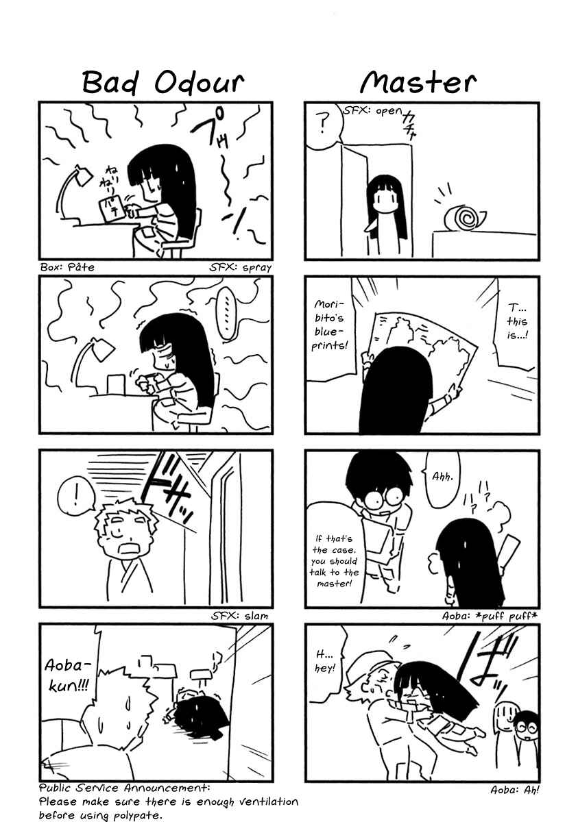 Page 57 Chapter 3 JINKI