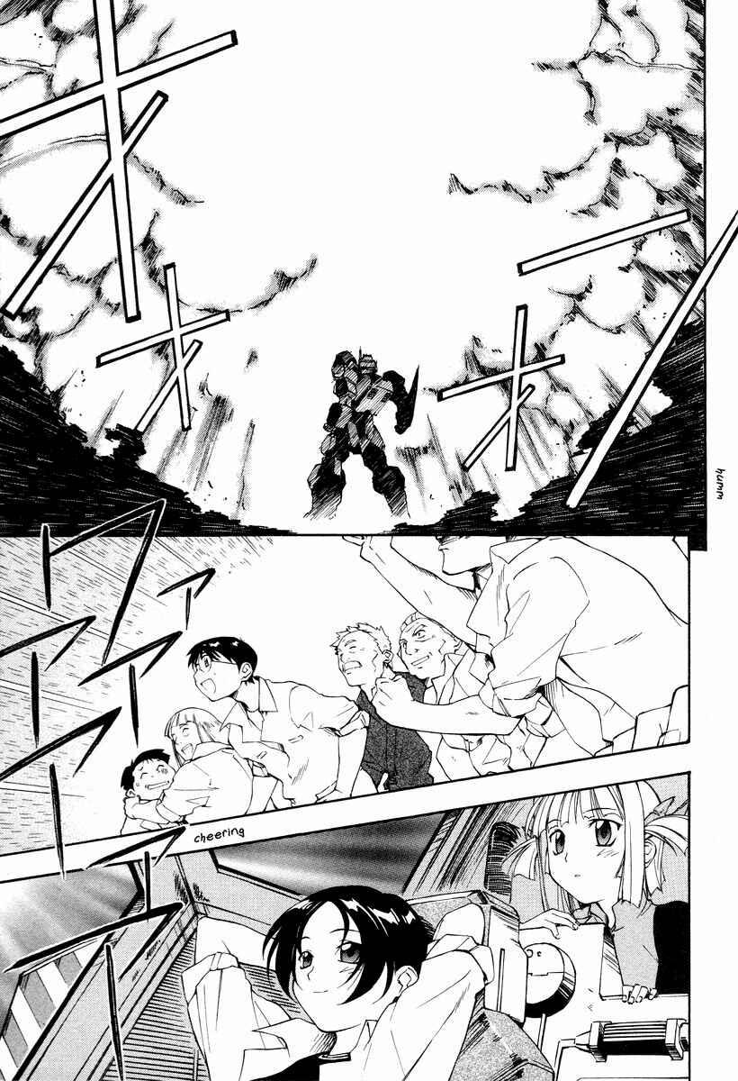 Page 52 Chapter 6 JINKI