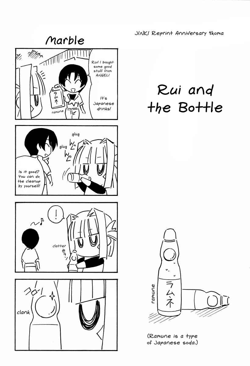 Page 57 Chapter 6 JINKI