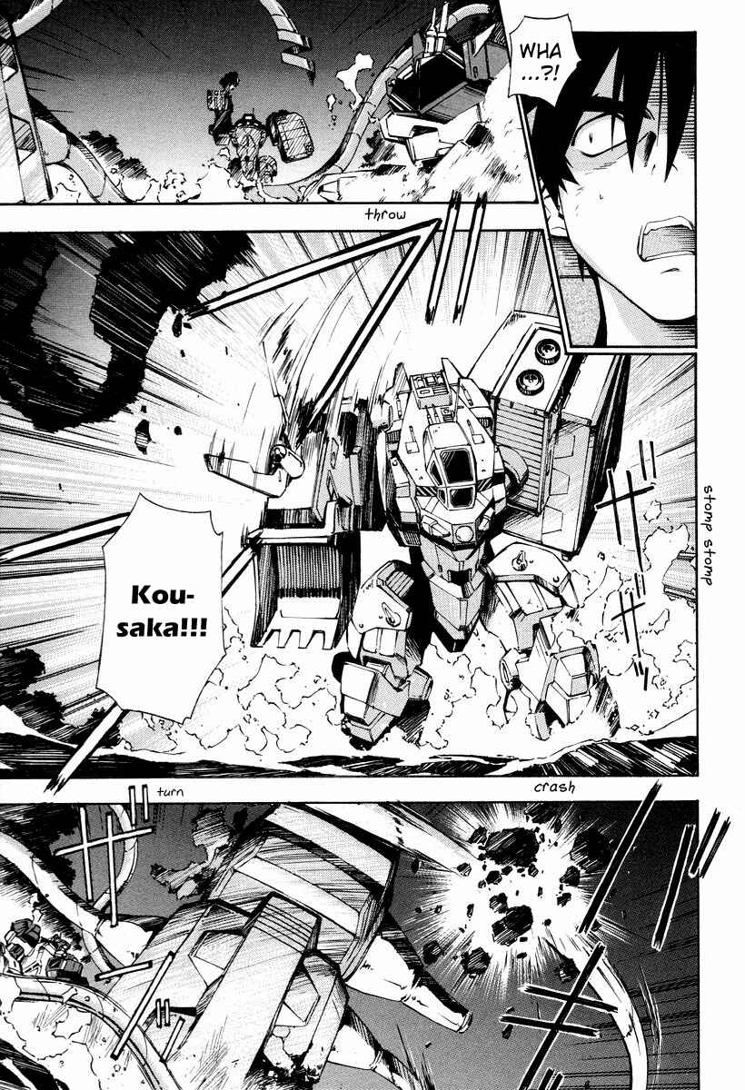 Page 7 Chapter 6 JINKI