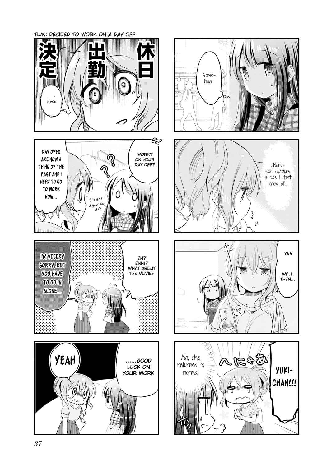 Page 7 Chapter 4 The Corporate Slave and the Runaway Girl