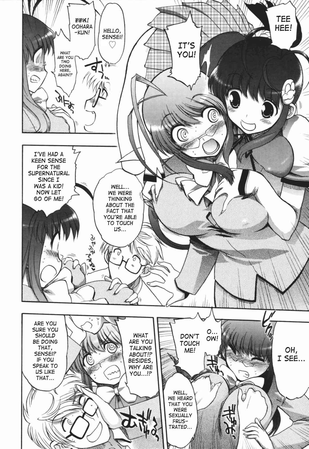 Page 10 Chapter 4 Alignment You! You!