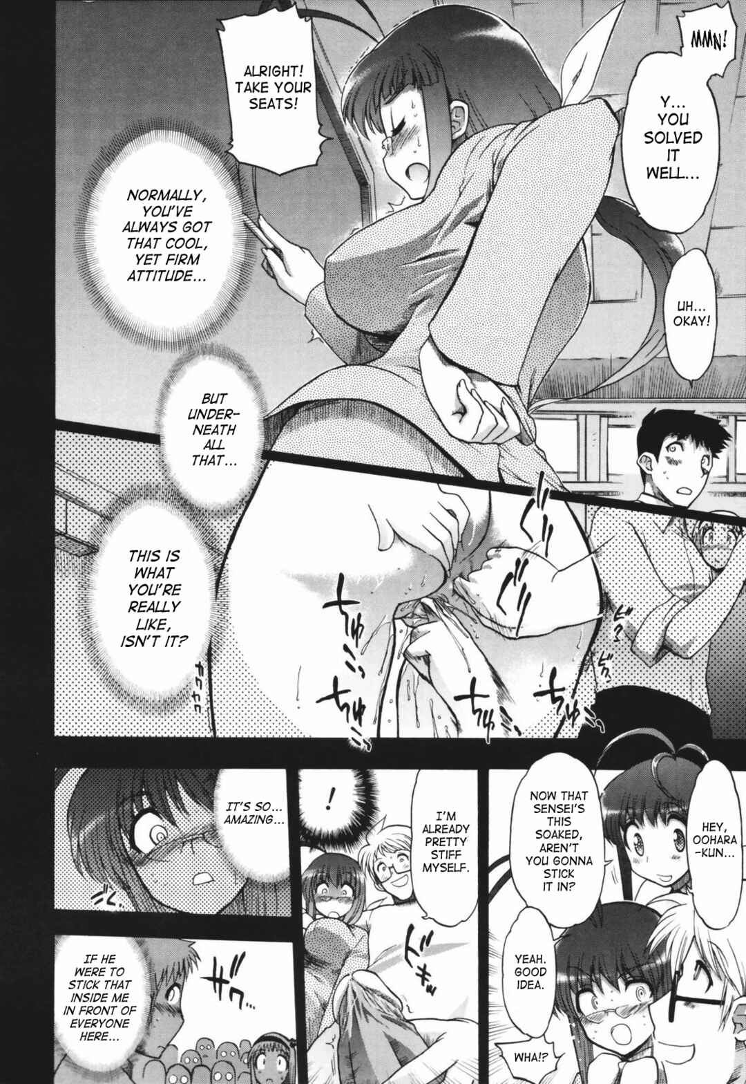 Page 14 Chapter 4 Alignment You! You!