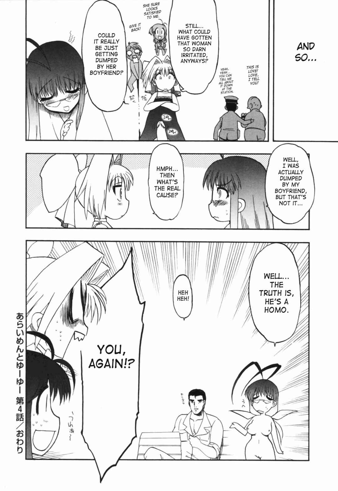Page 27 Chapter 4 Alignment You! You!