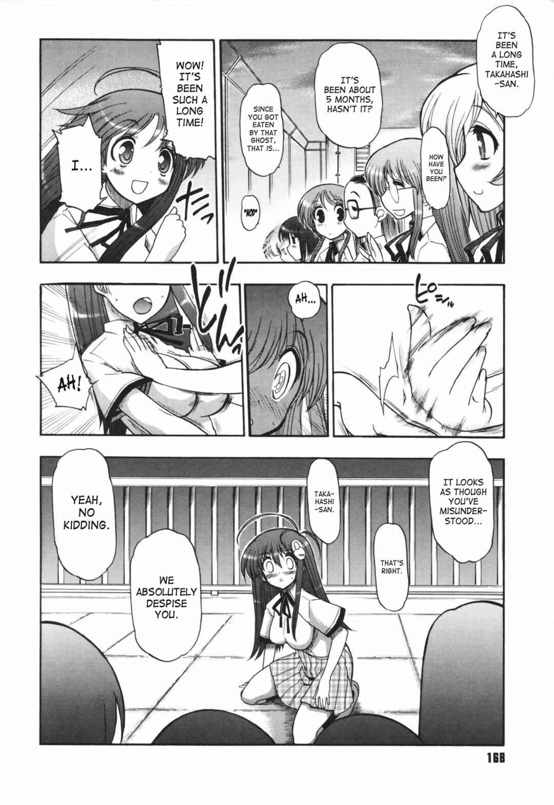 Page 6 Chapter 7 Alignment You! You!