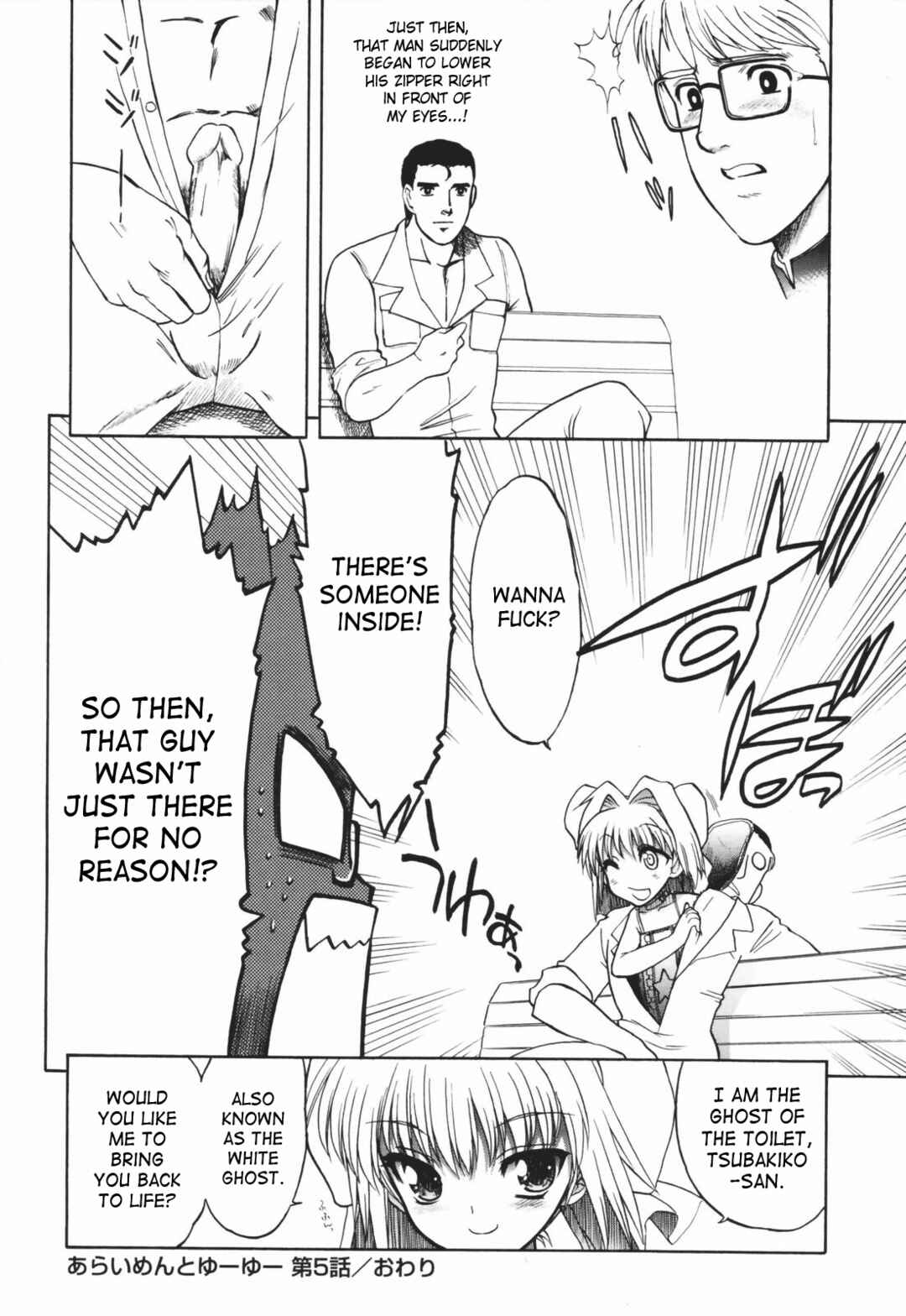 Page 26 Chapter 5 Alignment You! You!