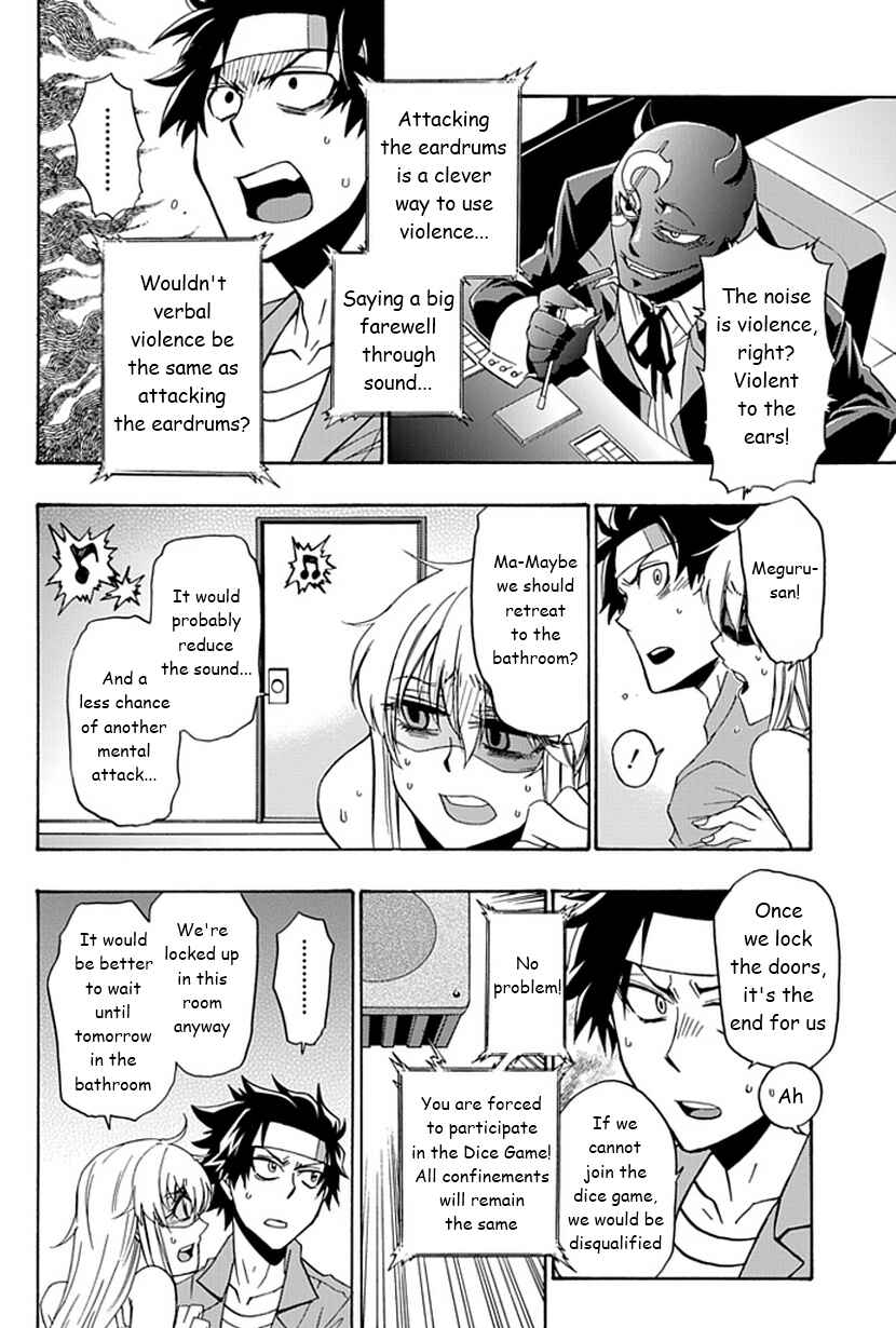 Page 17 Chapter 5 Life Is Money