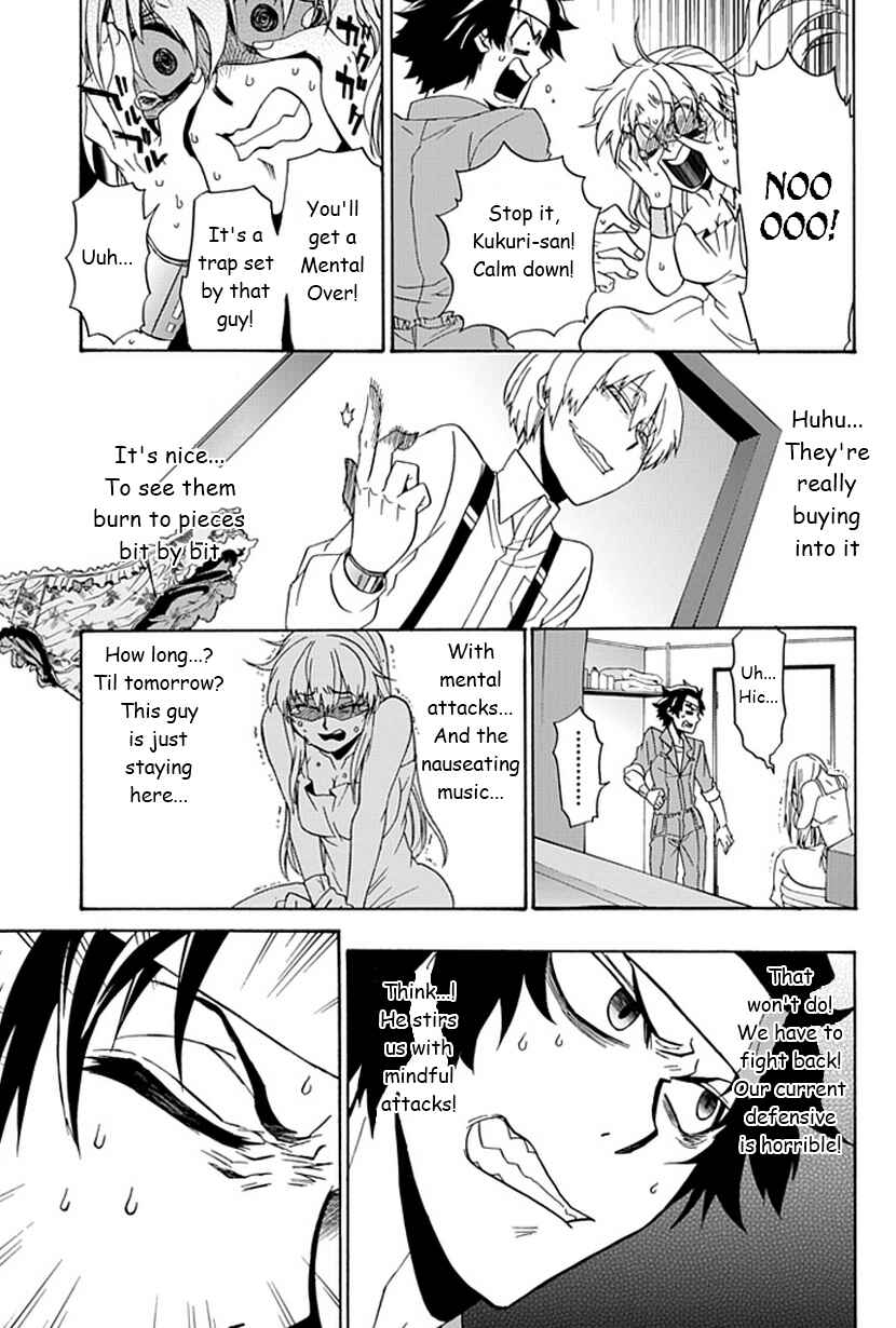 Page 22 Chapter 5 Life Is Money