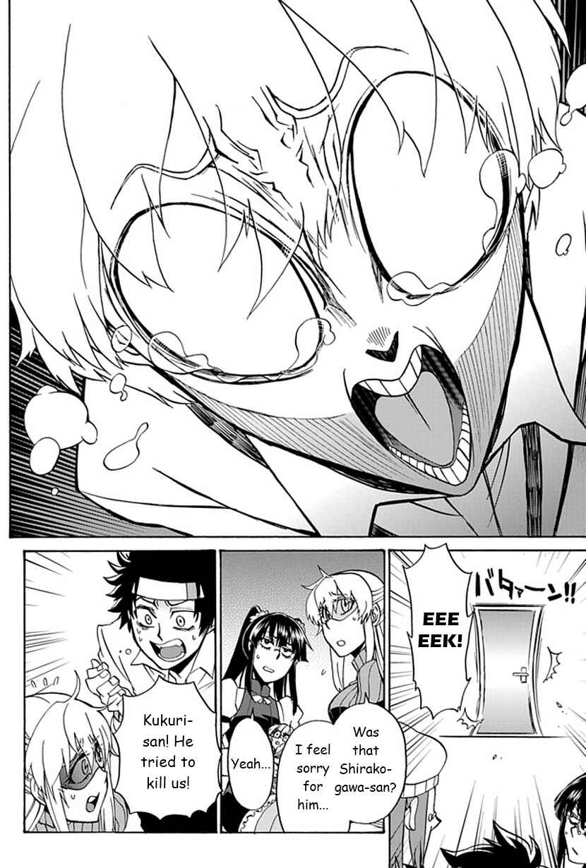 Page 27 Chapter 6 Life Is Money