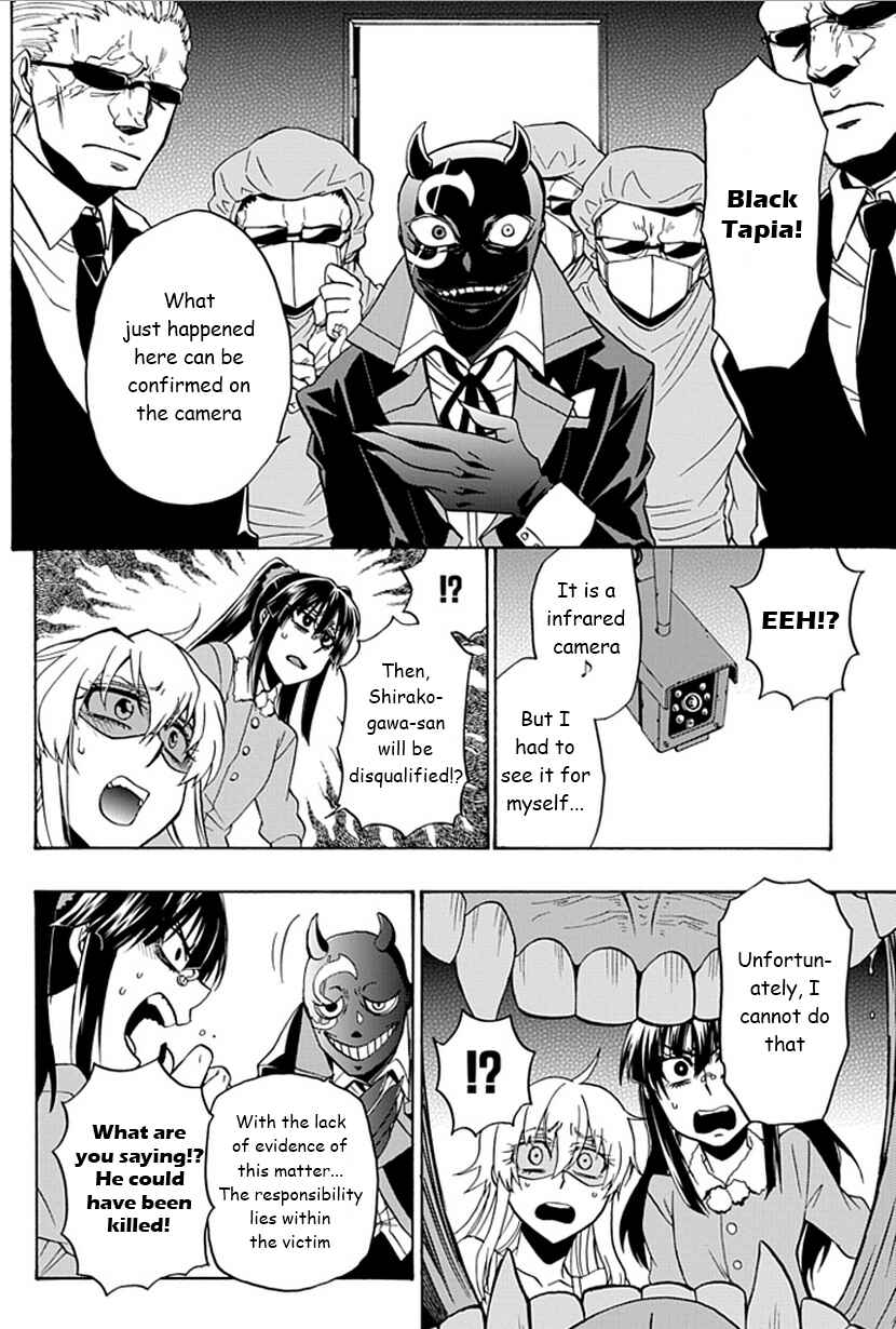 Page 7 Chapter 6 Life Is Money